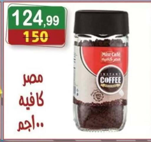 available at Hyper Eagle in Egypt - Cairo
