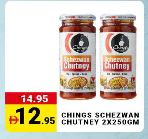 available at MADHOOR SUPERMARKET L.L.C in UAE - Sharjah / Ajman