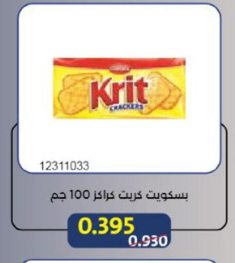 available at Mishref Co-Operative Society  in Kuwait - Kuwait City