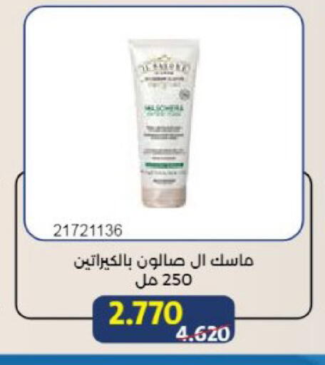 available at Mishref Co-Operative Society  in Kuwait - Kuwait City