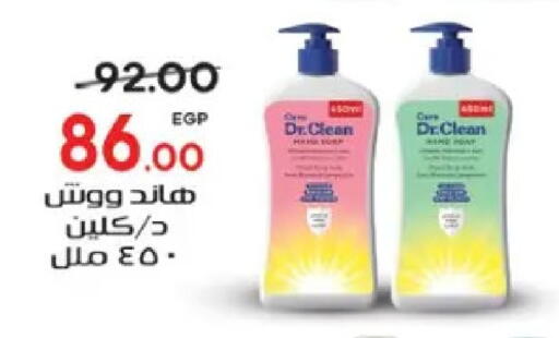 available at Galhom Market in Egypt - Cairo