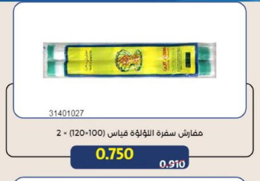 available at Mishref Co-Operative Society  in Kuwait - Kuwait City