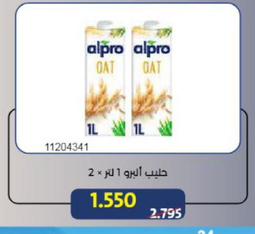 available at Mishref Co-Operative Society  in Kuwait - Kuwait City