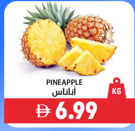 Pineapple available at Best Coop Discounts Hypermarket in UAE - Dubai
