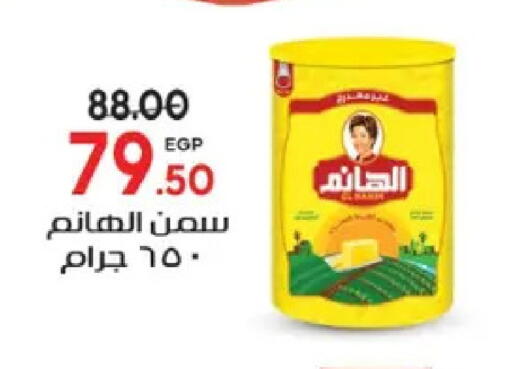 available at Galhom Market in Egypt - Cairo