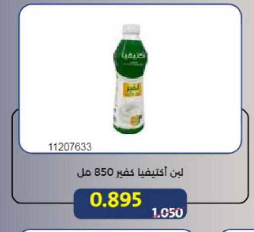available at Mishref Co-Operative Society  in Kuwait - Kuwait City
