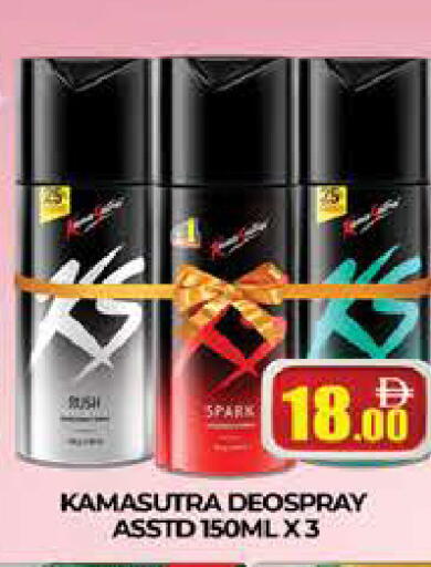 available at AL MADINA (Dubai) in UAE - Dubai