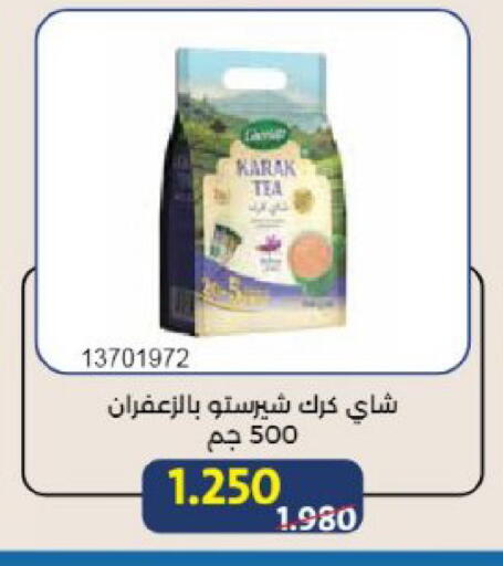 available at Mishref Co-Operative Society  in Kuwait - Kuwait City
