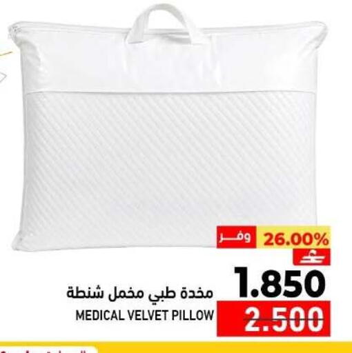 available at Ramez  in Oman - Muscat