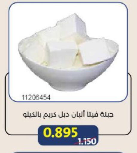 available at جمعية مشرف التعاونية in الكويت - مدينة الكويت