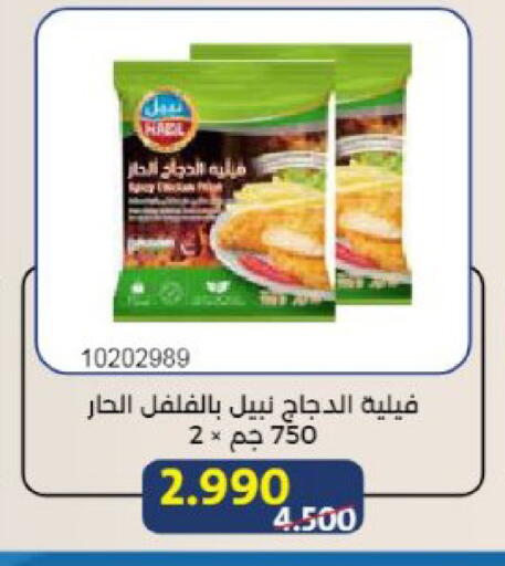available at Mishref Co-Operative Society  in Kuwait - Kuwait City