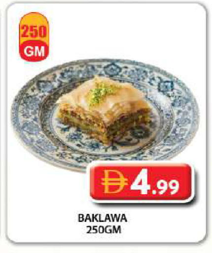 available at جراند هايبر ماركت in الإمارات العربية المتحدة , الامارات - دبي