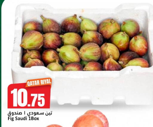 Fig from Qatar Saudi Arabia available at دانة هايبرماركت in قطر - الشمال