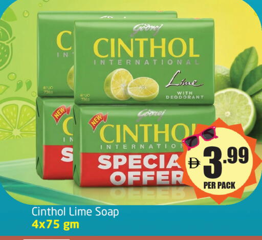 available at Delta Centre in UAE - Sharjah / Ajman