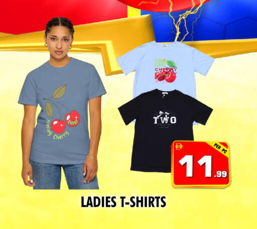 Cherry available at NIGHT TO NIGHT DEPARTMENT STORE in UAE - Sharjah / Ajman