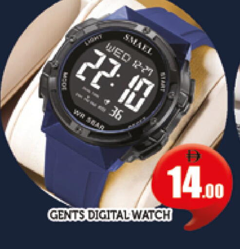 available at AL MADINA (Dubai) in UAE - Dubai