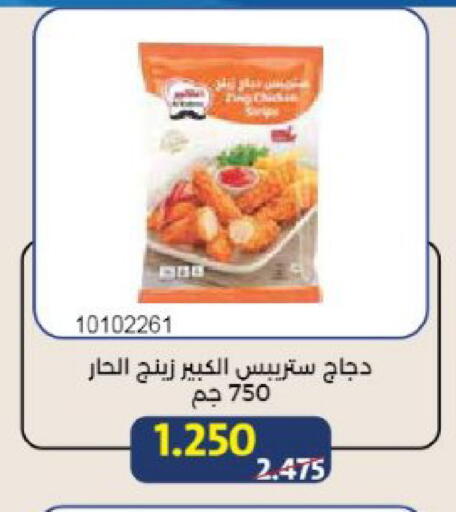 available at Mishref Co-Operative Society  in Kuwait - Kuwait City
