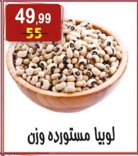 available at هايبر النسر in Egypt - القاهرة