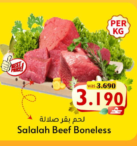 available at Al Qoot Hypermarket in Oman - Muscat