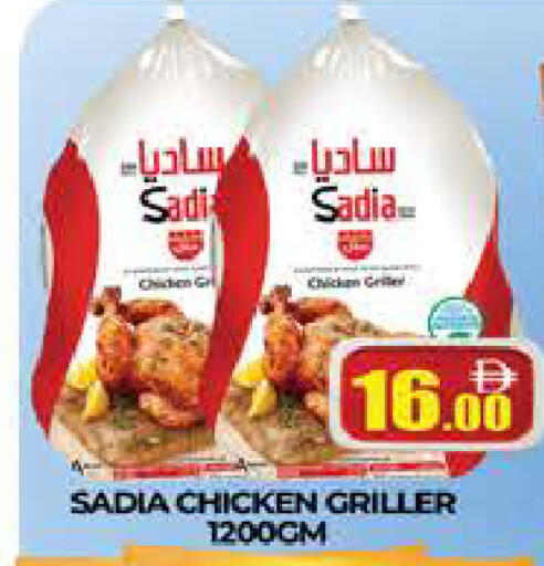 available at AL MADINA (Dubai) in UAE - Dubai