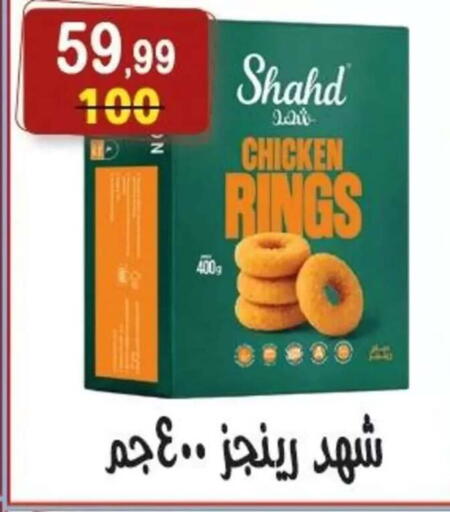 available at هايبر النسر in Egypt - القاهرة