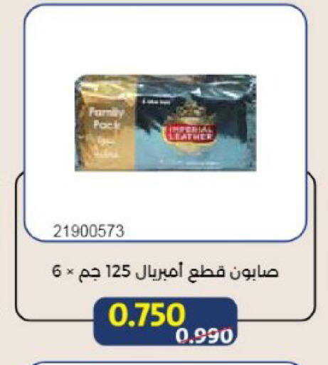 available at جمعية مشرف التعاونية in الكويت - مدينة الكويت