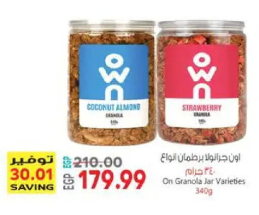 Coconut Strawberry available at El.Husseini supermarket  in Egypt - Cairo