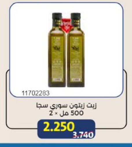 available at Mishref Co-Operative Society  in Kuwait - Kuwait City
