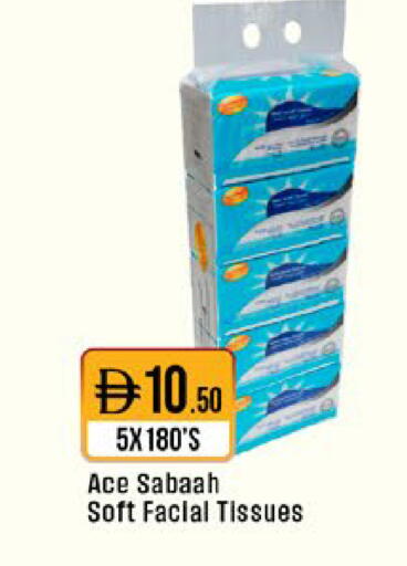 available at West Zone Supermarket in UAE - Sharjah / Ajman