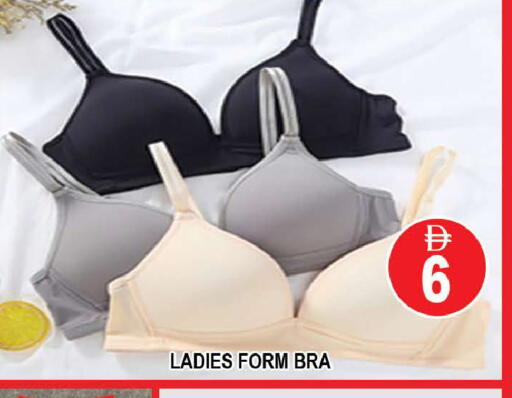 available at AL MADINA (Dubai) in UAE - Dubai
