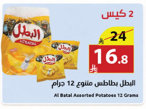 available at Abyati Stores in KSA, Saudi Arabia, Saudi - Medina