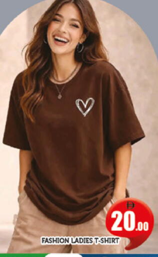 available at AL MADINA (Dubai) in UAE - Dubai