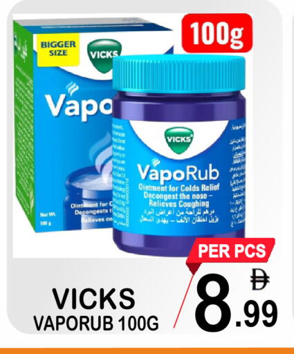 available at Gift Point in UAE - Dubai