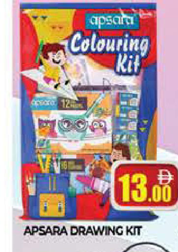available at AL MADINA (Dubai) in UAE - Dubai