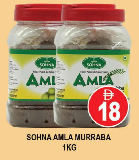 available at AL MADINA (Dubai) in UAE - Dubai