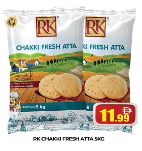available at AL MADINA (Dubai) in UAE - Dubai