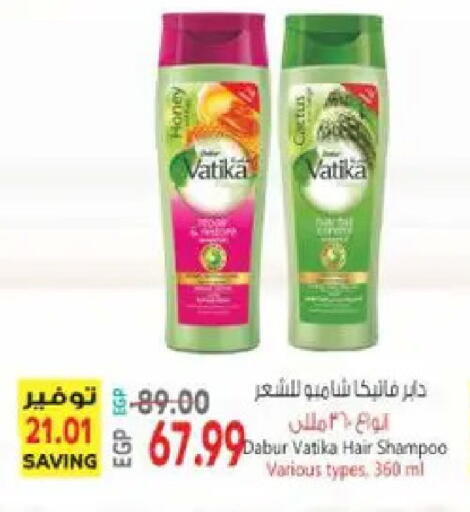 available at El.Husseini supermarket  in Egypt - Cairo