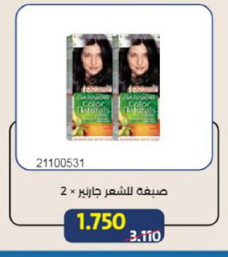 available at جمعية مشرف التعاونية in الكويت - مدينة الكويت