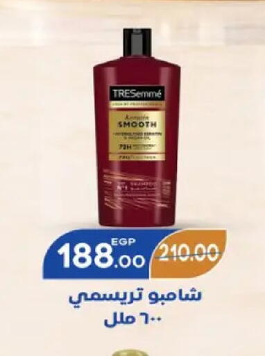 available at Galhom Market in Egypt - Cairo