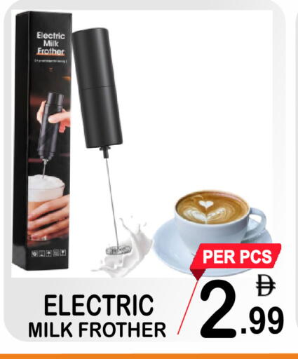 available at Gift Point in UAE - Dubai