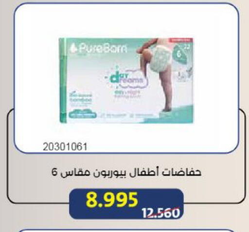 available at Mishref Co-Operative Society  in Kuwait - Kuwait City