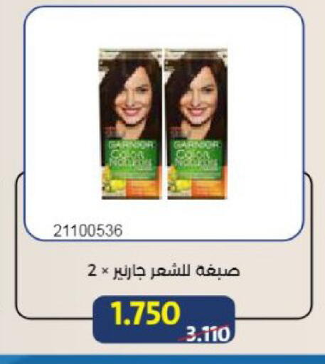 available at جمعية مشرف التعاونية in الكويت - مدينة الكويت
