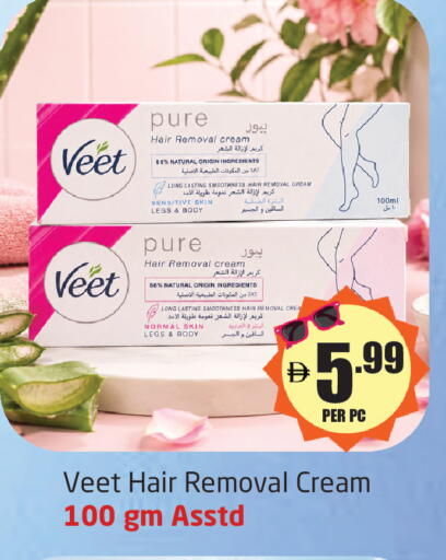 available at Delta Centre in UAE - Sharjah / Ajman