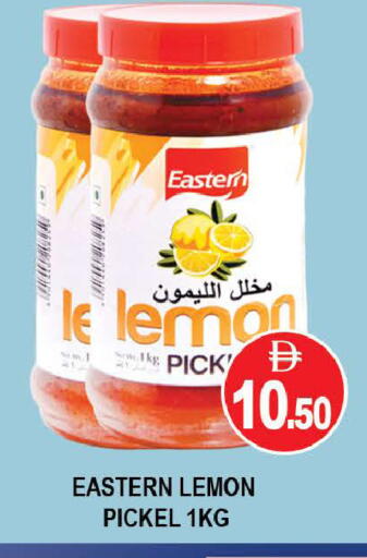 Lemon available at AL MADINA (Dubai) in UAE - Dubai