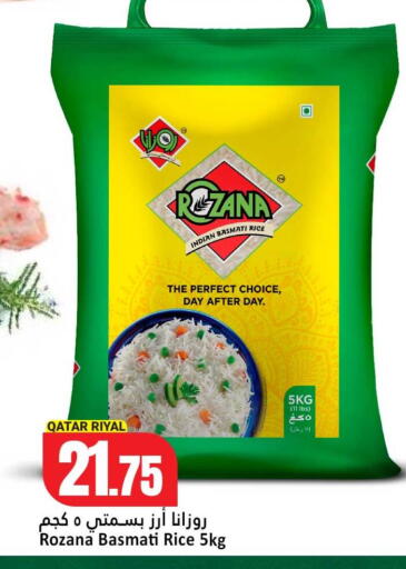 available at دانة هايبرماركت in قطر - الشمال