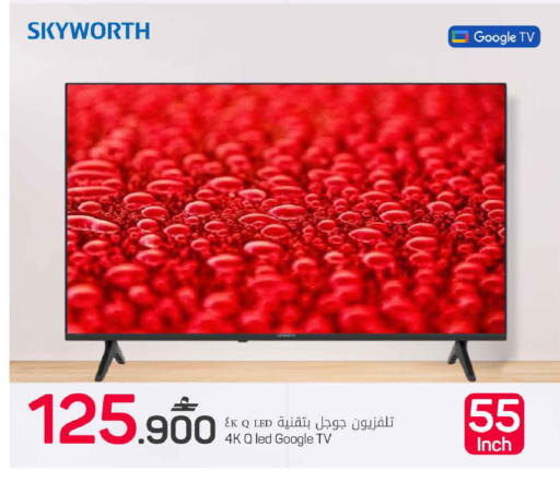 available at MARK & SAVE in Oman - Muscat
