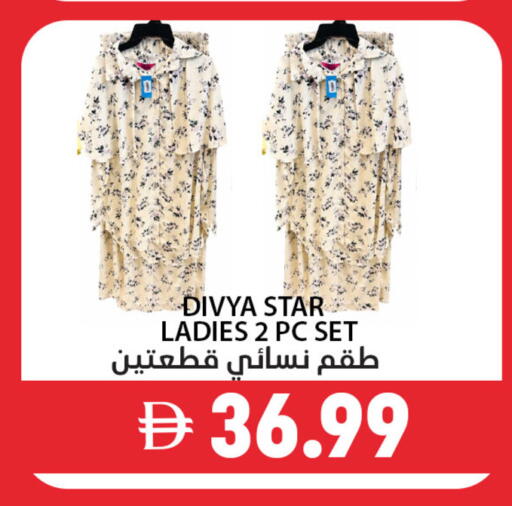 available at Best Coop Discounts Hypermarket in UAE - Dubai
