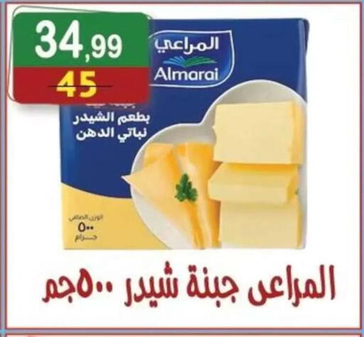 available at Hyper Eagle in Egypt - Cairo