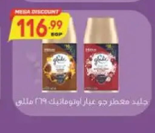 available at El.Husseini supermarket  in Egypt - Cairo