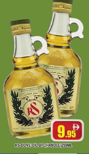 available at AL MADINA (Dubai) in UAE - Dubai